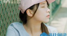 怎样追宅女【恋爱技巧】