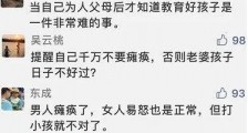 丈夫瘫痪,压力太大?沪一母亲对8岁女儿当街拳打脚踢…是亲生的?