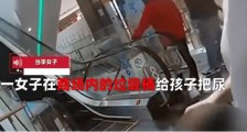 “我孩子来不及了”,女子商场垃圾桶给孩子把尿,保洁阿姨劝阻反被打耳光