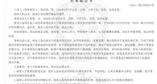 女子被丈夫残忍虐待3年,被迫住猪圈吃垃圾,法院判了!