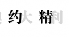 面对突然毁约 中国会不会“赌气”不买澳大利亚铁矿石?