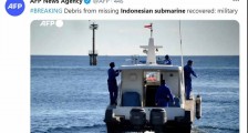 印度尼西亚军方宣布，失联潜艇已经“沉没”