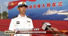 海军主力首任舰长公布,生日亮了