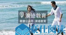 如何追不同类型的女生?【恋爱技巧】