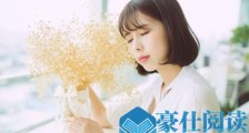 为什么第一次约会后女生没联系你【恋爱技巧】