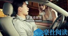 男的搭讪女的,目的都是为了什么?【恋爱技巧】