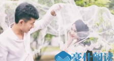 怎样知道自己追的女孩,暗示自己了【恋爱技巧】