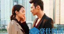 挽回之后的感情怎样才能长久【恋爱技巧】