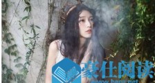 摩羯男该怎么追天秤女?【恋爱技巧】