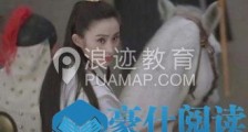 火车上如何跟妹子搭讪 100%收号技巧【恋爱技巧】