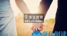追女生怎么掌握主动权?【恋爱技巧】