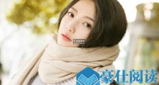 不要脸的去追女生,能成功吗?【恋爱技巧】