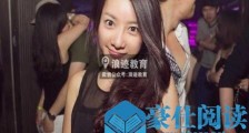 如何接近想搭讪的女生【恋爱技巧】
