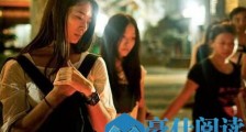 不敢搭讪 是什么原因造成的?【恋爱技巧】