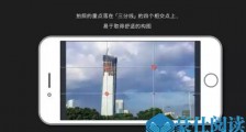 用手机也能拍出的高逼格展示面照片【恋爱技巧】