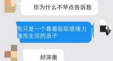 追女孩聊天技巧,想追一个女孩怎么和她聊天【恋爱技巧】