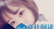 十二星座中哪些星座女生比较开放【恋爱技巧】