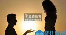 矮个子男生怎么追女生?【恋爱技巧】