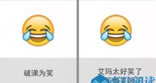 qq常用表情含义图解【恋爱技巧】