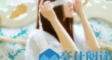如何加微信?搭讪三步曲!【恋爱技巧】