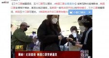 韩国商店开启口罩易物模式 三个口罩换醒酒汤