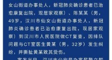 新冠康复者殴打医务人员被拘 具体情况是什么?