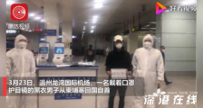 网上逃犯请求回国投案 投案原因是什么?具体什么情况?
