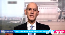 NBA讨论复赛方案 具体的方案细节是什么样的?