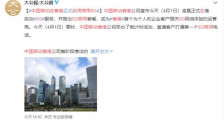 中国移动在香港启用商用5G 具体情况如何？