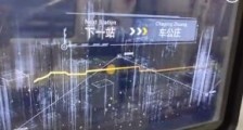 北京地铁魔窗系统 是什么？长什么样子的？