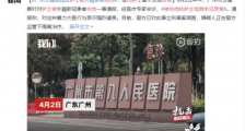 被咬伤的护士检测未见异常 打人者目前情况如何?