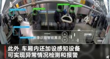 北京地铁可监控口罩佩戴情况 具体是什么情况？