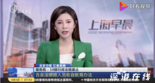 卖淫嫖娼收容教育法决定废止 原因是什么?