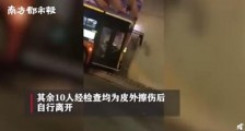 广州公交车自撞珠江隧道口司机身亡 事情经过是怎样的？