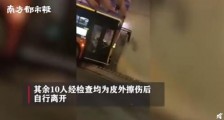 广州公交车自撞珠江隧道口司机身亡 事情经过是怎样的?
