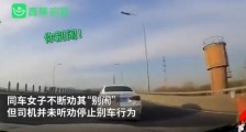 北京通报凯迪拉克五环飙车事件 具体通报内容!