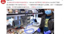 特斯拉用汽车零部件制造呼吸机:与Model 3共用零件