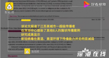 新冠病毒高温高湿下未减弱传播 天气转热没用?