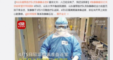 韩文涛将乘包机回国 韩文涛是谁?具体情况是?