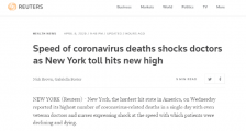 纽约州单日死亡779人 打破此前一天刚出现的最高纪录