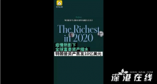 特朗普资产一个月蒸发10亿美元 具体什么情况?