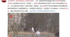 俄罗斯一疑似患者拒绝入院疯狂逃跑 3名“全副武装”医生猛追