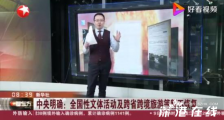 跨省跨境旅游暂不恢复 具体什么情况?