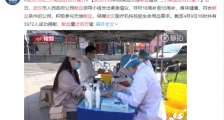 武汉市民三天献血近百万毫升 为武汉重启“撸起袖子”!