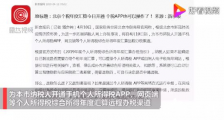北京个税年度汇算开通 具体如何操作?