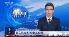 K7384次列车2辆车脱线 现场情况如何?