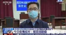绥芬河非法越境举报有奖 给予三千元的奖励