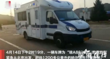请为琼A88132让出生命通道 具体是什么情况?
