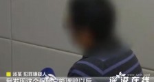 高管利用航班延误漏洞骗保707笔 共14万余元