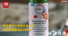 维生素多个品种价格大涨 后续情况将如何变化?